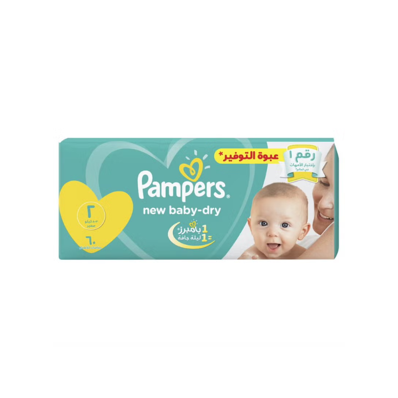 Pampers Basic Jumbo Size 2 (60 diapers) بامبرز اساسى جامبو مقاس 2 (60 حفاضه) - الصورة 1